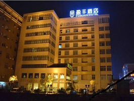 晋江盈丰酒店